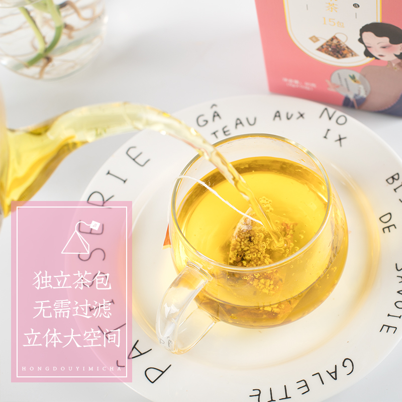 [拍一发二]赤小豆薏仁芡实红豆薏米茶三角包 花茶