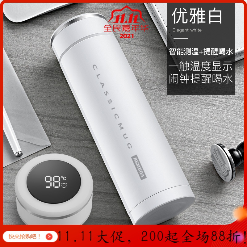 智能保温杯男士女316不锈钢泡茶杯定制水杯子花茶杯