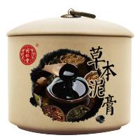 北京同仁堂草本泥灸正品姜泥灸艾泥膏灸泥疗养生热敷改善湿气宫寒暖关节美容院泥灸膏 草本泥膏