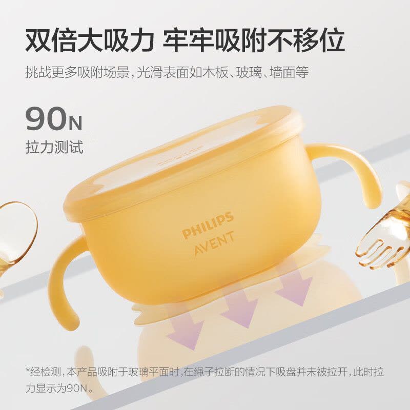 新安怡(AVENT)儿童餐具全硅胶超大辅食碗(基础版)6973786381028宝宝学吃饭训练辅食碗硅胶餐具图片