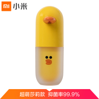 小米 米家 自动洗手机套装莎莉定制版 黄色 计价单位:套