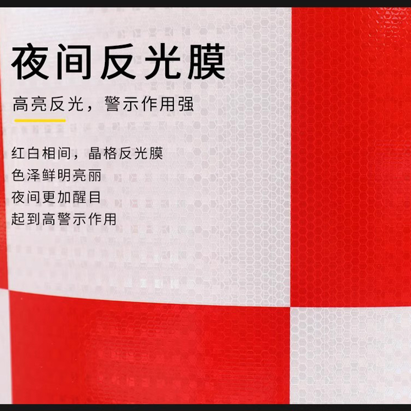 高翊柏 10030502 吹塑防撞桶 60*80cm 黄黑 塑料注水隔离墩 道路安全警示夜间反光桶高清大图