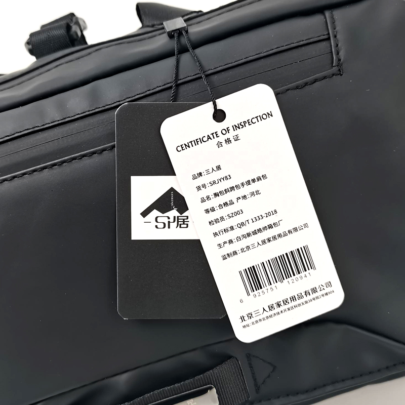 三人居 胸包斜挎包手提单肩包 SRJYY83 个高清大图