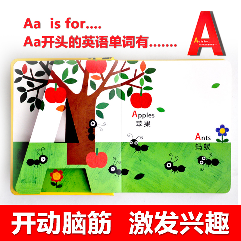[醉染正版]神奇字母书ABC数字123全两册宝宝纸板书籍撕不烂0到3岁翻翻幼儿早教启蒙益智儿童绘本英语立体书26个英文婴高清大图