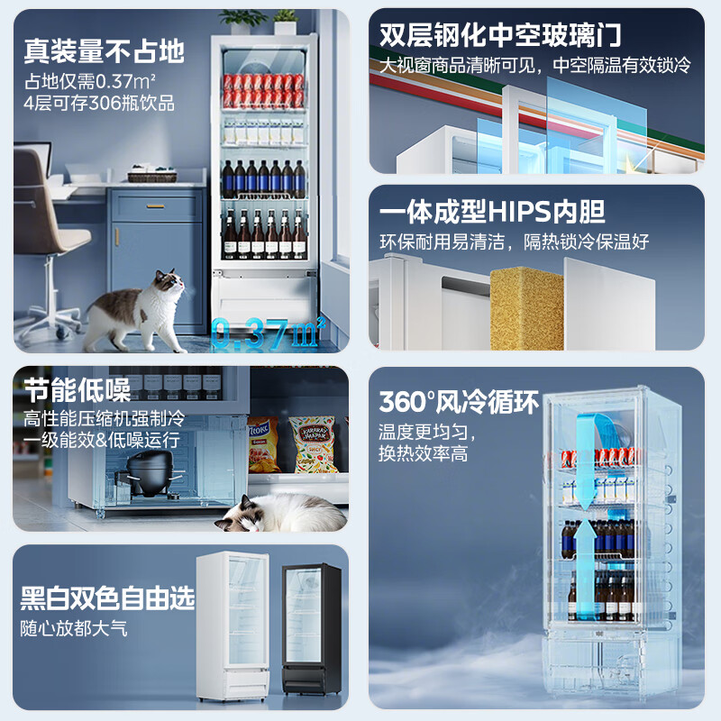[自营]美的冰箱展示柜商用261升 风循环制冷全冷藏立式透明玻璃陈列柜 商超便利店啤酒保鲜饮料柜SC-278GM(E)白高清大图