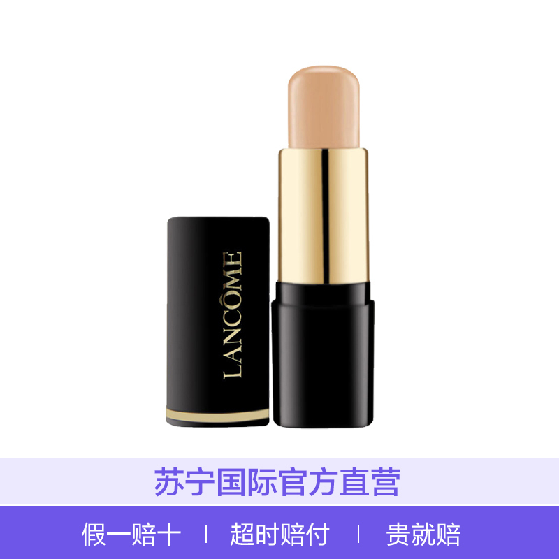 LANCOME兰蔻 持妆粉底棒 005偏白肤色 9g