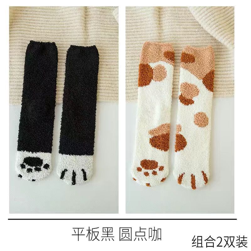 地板袜女珊瑚绒袜子女冬季加厚可爱猫爪家居毛绒睡觉袜子女睡眠袜 2双装(平板黑+圆点咖) 均码
