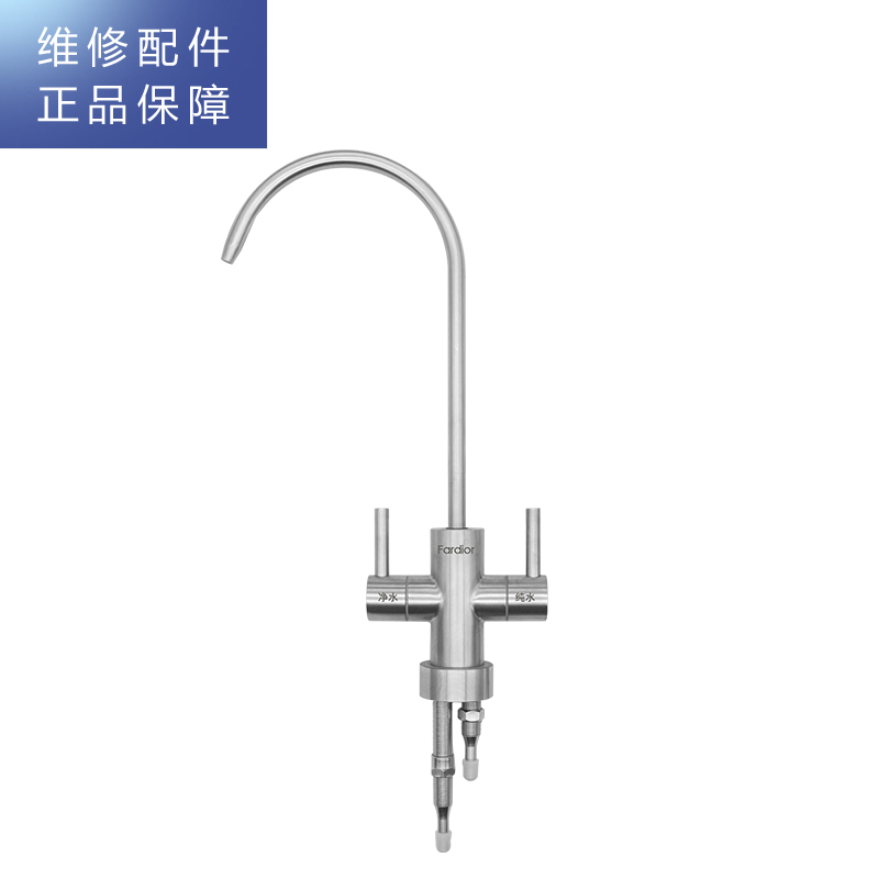 帮客材配 R700FC01净水机 智能水龙头 灯环龙头高清大图