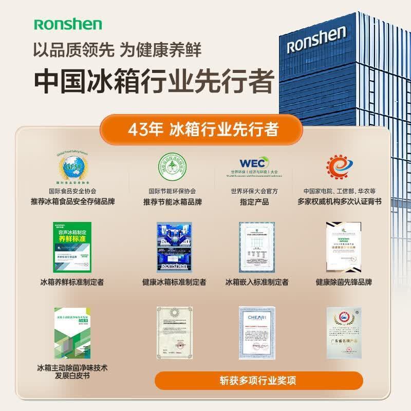 容声卧式冷柜BCD-218E10KNLAD 218升一级能效直冷顶开门机械控温白色独立式节能省电大容量储藏高清大图
