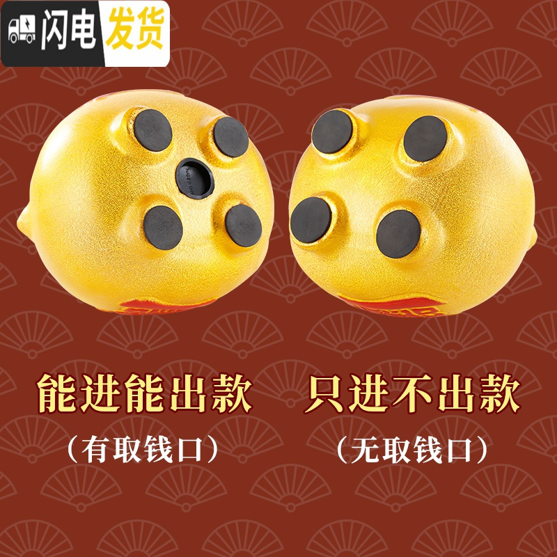 三维工匠存钱罐小大人用家用储蓄罐储钱罐儿童不可取只进不出大容量 单个长度18厘米(不可取钱)高清大图