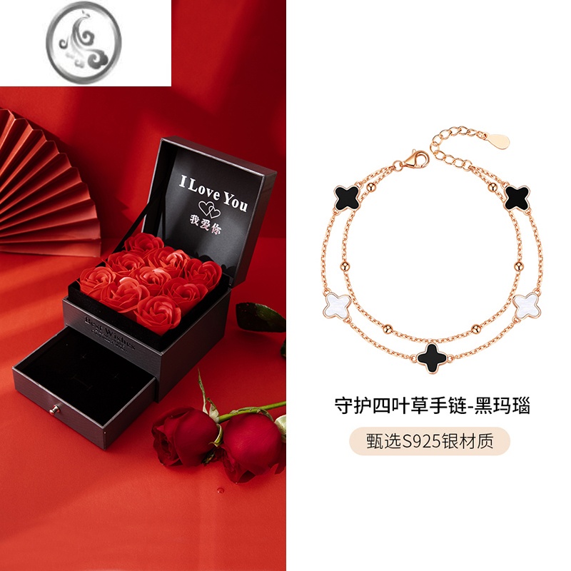 JiMi双层四叶草S925银银手链女轻奢小众时尚设计饰品贝母手环饰品礼设 双面四叶草手链黑玛瑙+白贝母配玫瑰礼盒可调节