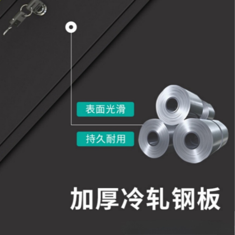 珂洋文件 柜高清大图