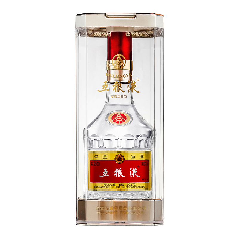 [正品保证假一赔十]五粮液 第八代 普五52度 浓香型白酒 500ml单瓶装