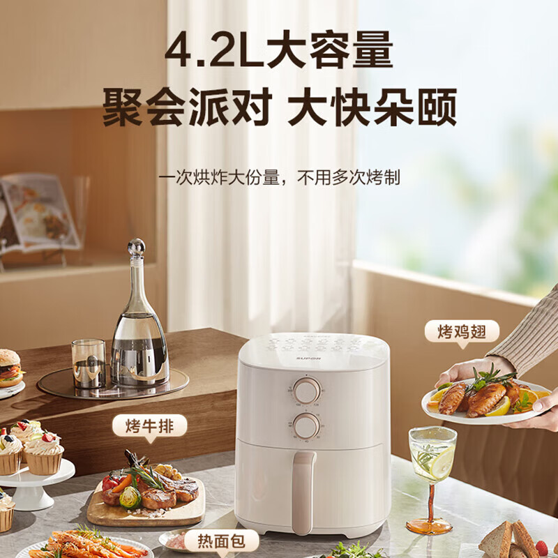 苏泊尔(SUPOR)空气炸锅 家用煎烤机 轻音运作蒸气嫩炸 双旋钮控温调时 12道建议菜单 全金属内腔无异味易清洁高清大图