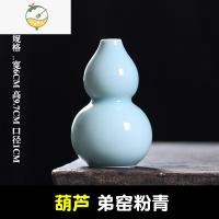 YICHENG简约中国风桌面小号可爱陶瓷摆件小花瓶居家装饰品青瓷小花器花插 弟粉小葫芦花瓶