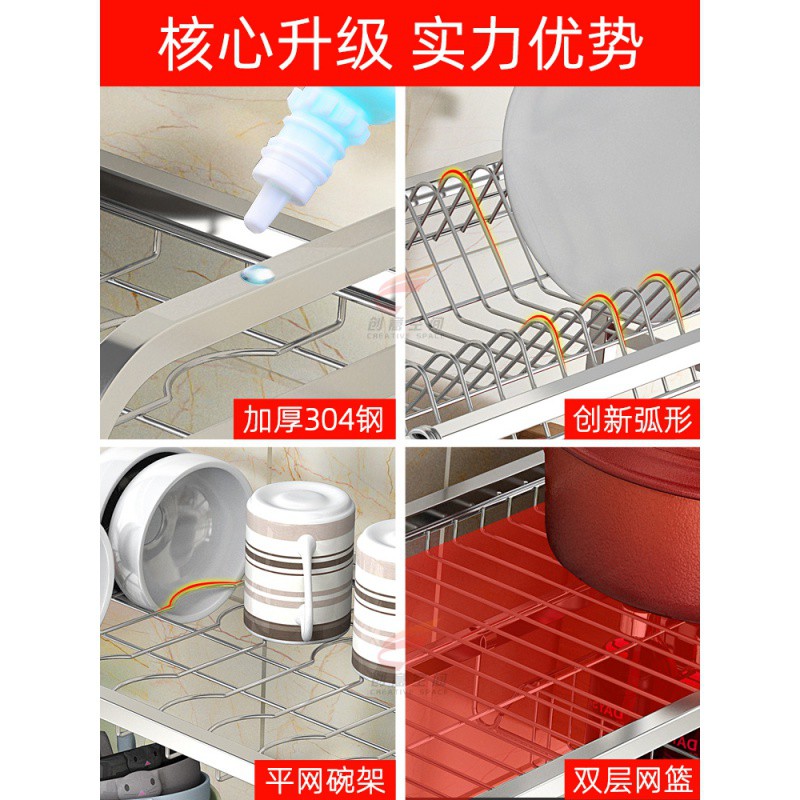 304不锈钢水碗架沥水架置物架厨房用品收纳2层水池晾放碗碟架子收纳层架 三维工匠高清大图
