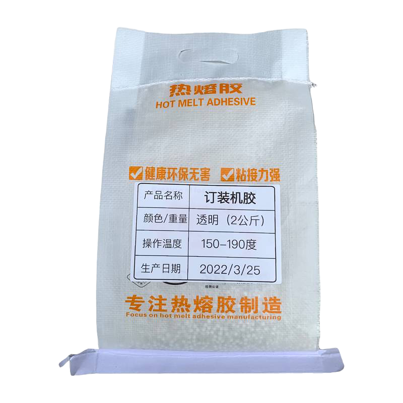 三道禾热熔胶粒 胶装版纸胶 胶装机胶铜版书刊装胶纯白2kg袋高清大图