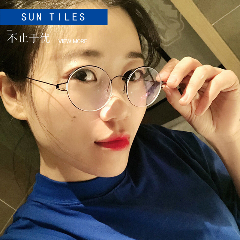 SUN TILES超轻圆框钛近视眼镜框防蓝光护目镜男女镜框商务大脸无螺丝配镜文艺