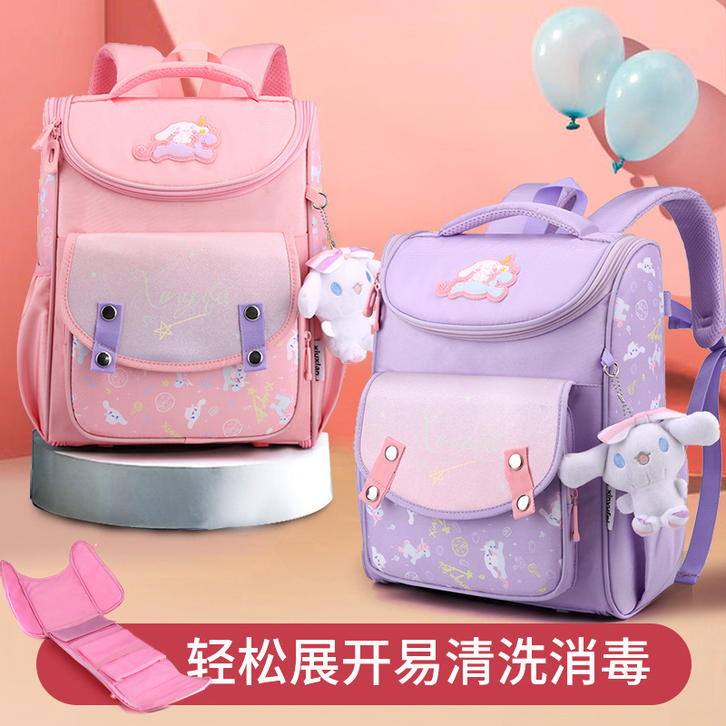 迪嘉乐新款可爱小学生书包1-3年级女孩减负护脊双肩包防泼水轻便背包女生
