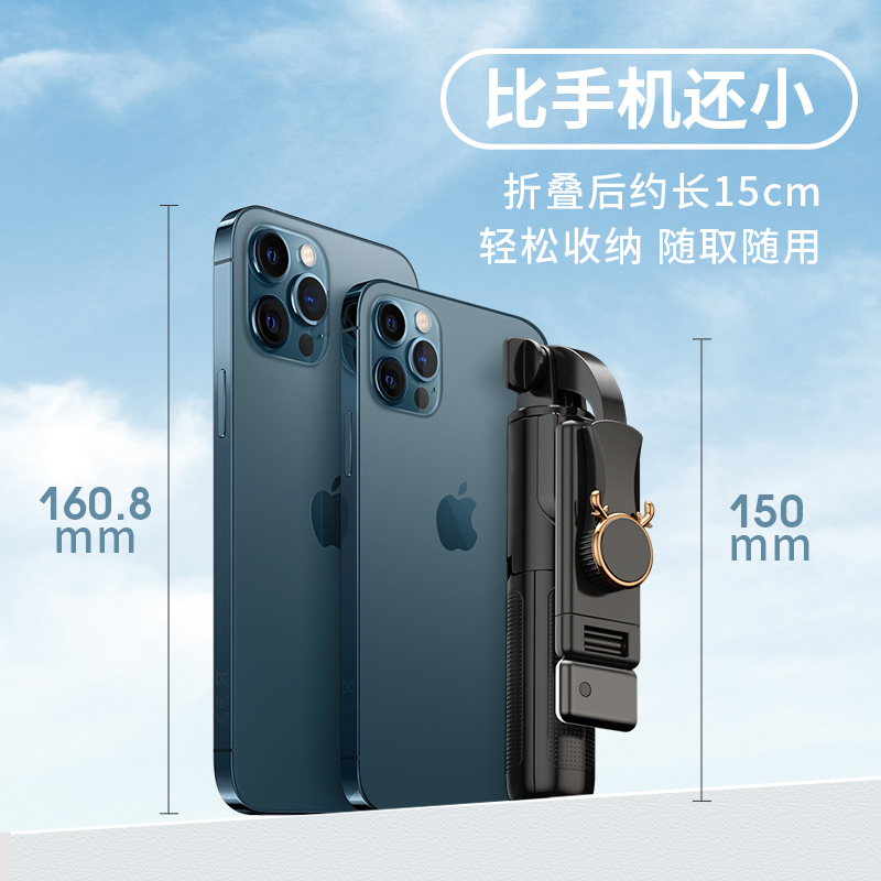 好意诗迷你自拍杆黑[旗舰版]口红般大小+自拍遥控◆防抖一体式支架