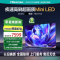 海信电视 75D71Q 75英寸 320分区Mini LED 264Hz高刷 1200nits 智能超薄大屏