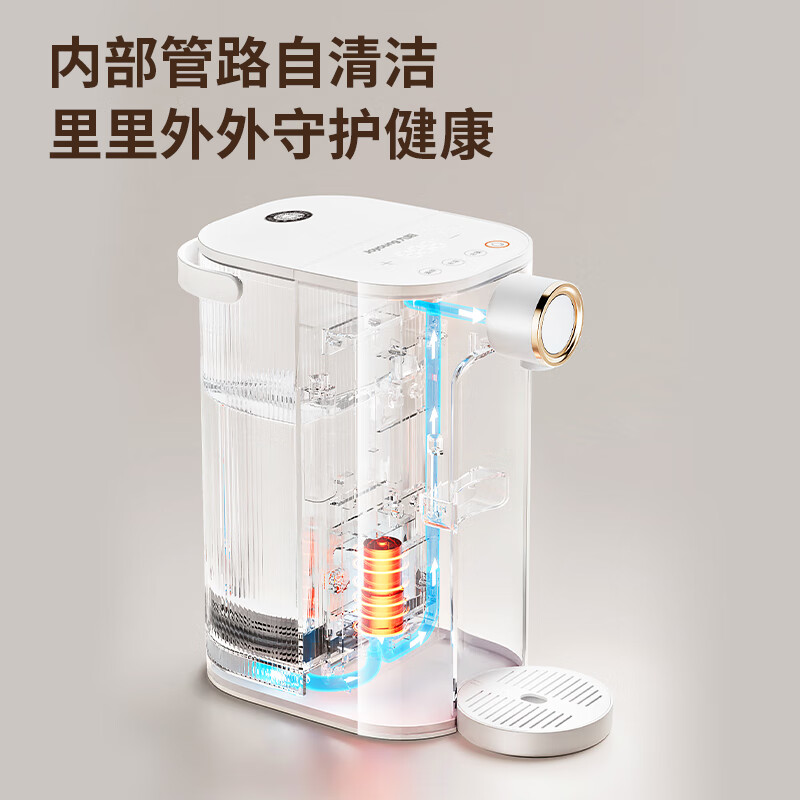 九阳(Joyoung)WJ260S即热式饮水机一键速热电热水壶直饮机富锶矿化高清大图
