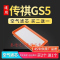 游枫亭适配广汽传祺gs5空调滤芯新款原厂升级1.5t空气滤芯专用保养空滤