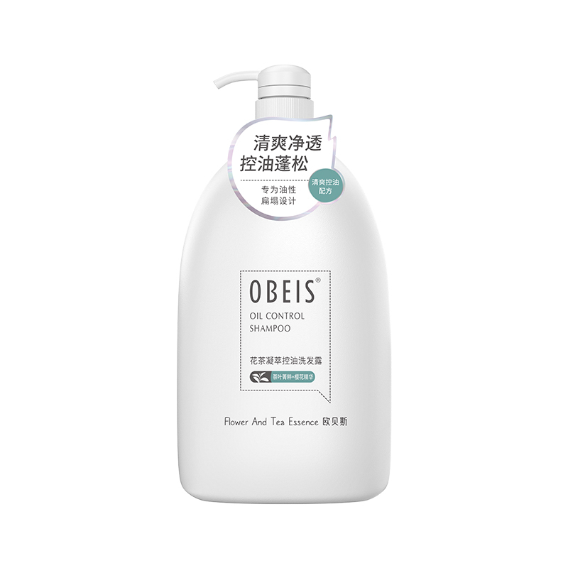 欧贝斯 (obeis) 花茶凝萃净屑控油洗发露1kg