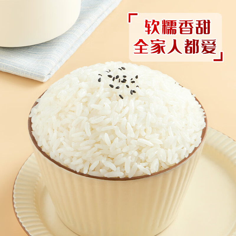 十月稻田 五常大米 10斤(五常稻香米 东北大米 5公斤/十斤)高清大图