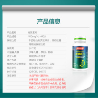 汤臣倍健褪黑素片改善睡眠助眠成人中老年褪黑素片60片