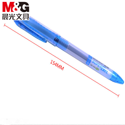 晨光(M&G)GP1212文具中性笔灵智签字笔0.38mm 蓝色