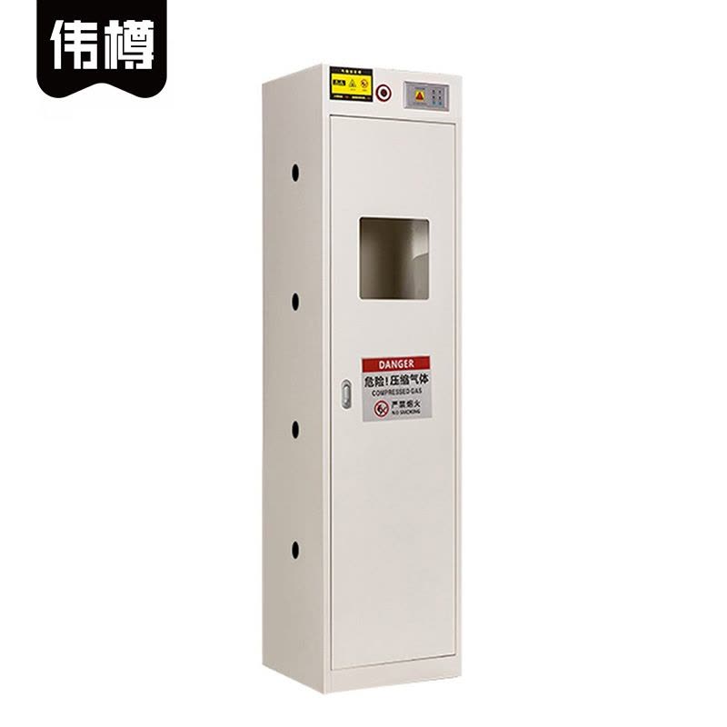 伟樽气瓶柜白色单瓶二代报警器500*450*1900mm台图片