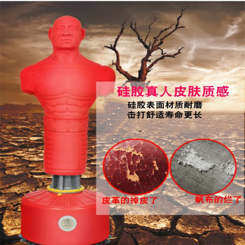 搏克形硅胶人形拳击沙袋不倒翁
