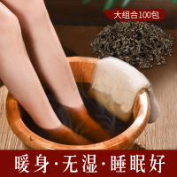 舒寿堂【100小包】艾草泡脚粉护理助眠脚气脚臭6g*100小包/1袋