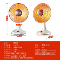 奥克斯(AUX)小太阳取暖器电暖气节能省电家用暖风机小型烤火炉电暖器 白色
