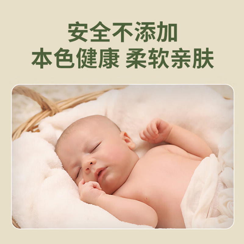 美穗吉家 本色竹浆卷纸 4层加厚 70g/卷*12卷*2提 MIH-2404001高清大图