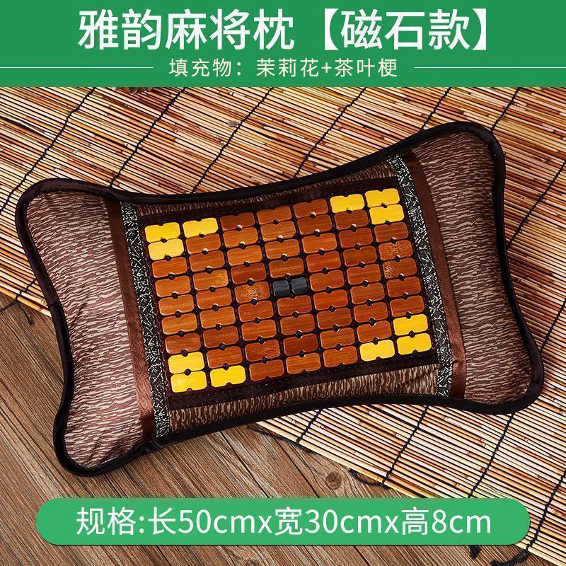 美帮汇夏天枕头单人枕麻将竹凉枕茶叶枕芯夏季冰丝凉席枕头家用整头