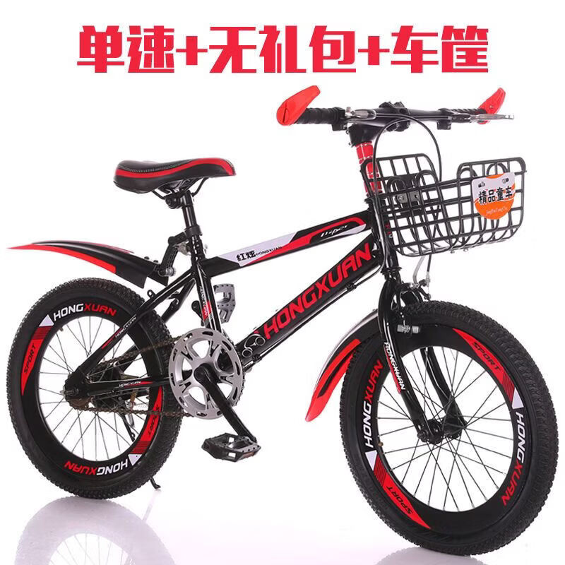 儿童自行车山地车学生单车男女孩中大童6-12岁/18/20/22/24寸 24寸适合身高1.50-170厘米 白橘变速+车框+礼包+货架
