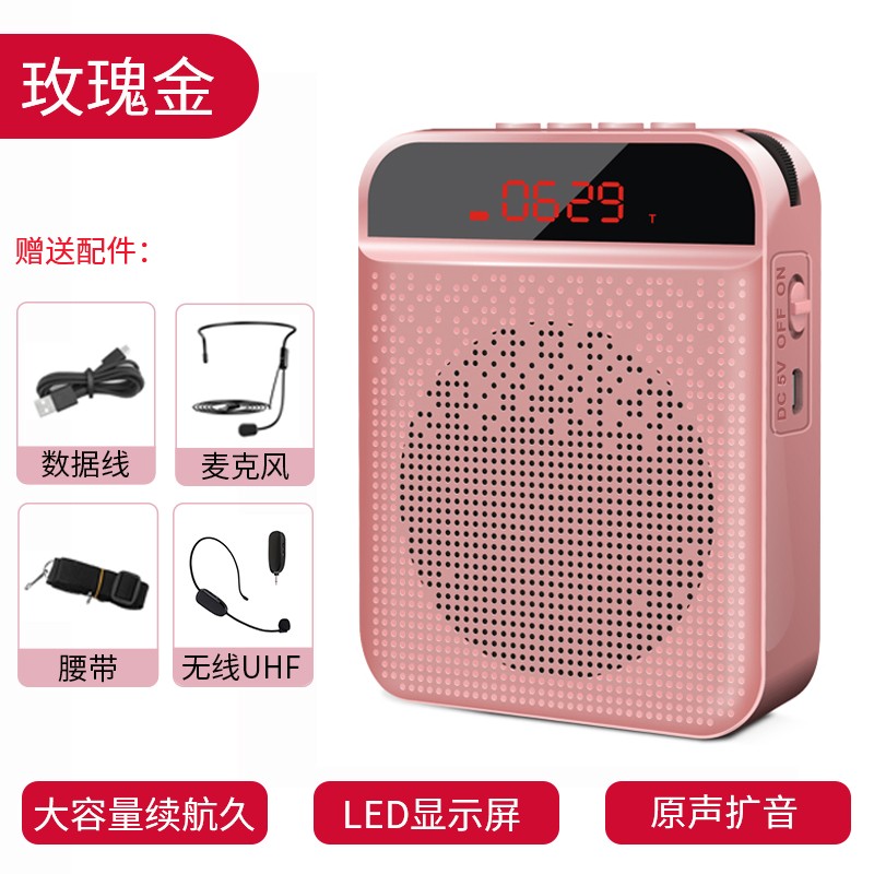 Tbrklm小蜜蜂扩音器教师讲课专用便携式无线耳麦话筒上课喊话领夹式喇叭喊话导游专用小音箱收款提示 K3金加UHF无线麦高清大图