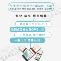 dipro迪辅乐ab安比宝益生菌滴剂儿童宝宝调理肠胃迪辅乐安比宝8ml