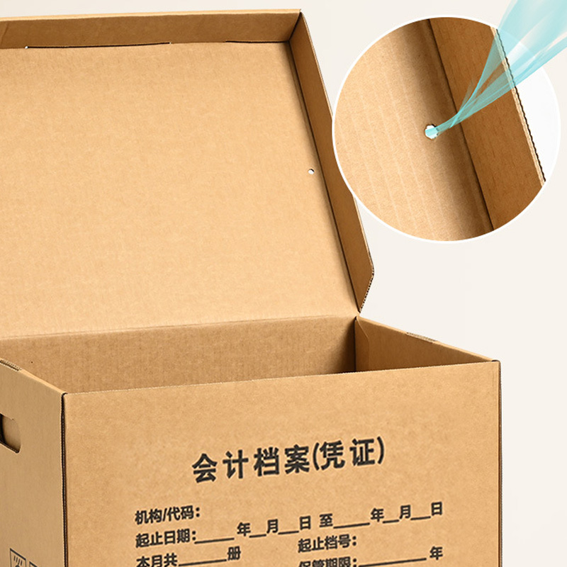 伴公式 B1067 无酸纸会计凭证箱中号43*33*30cm 牛皮纸色 (单位:个)高清大图