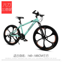 24/26英寸高碳钢碟刹山地自行车一体轮城市山地车21速24速27速减震男女式学生单车鑫双龙XINSHUANGLONG