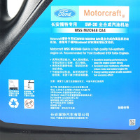 福特(Ford)原厂机油/发动机润滑油 全合成5W-20 4L 福克斯/福睿斯/嘉年华/蒙迪欧/致胜/翼搏/翼虎 适用