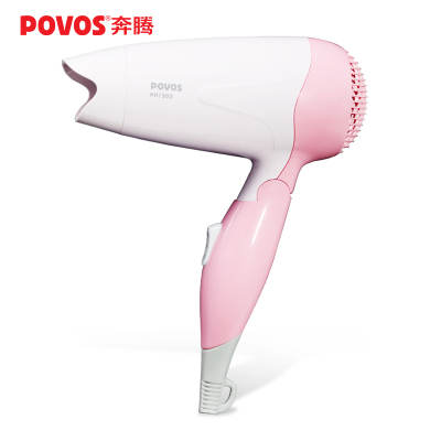 奔腾(POVOS)电吹风机 PH1503 家用大功率小体积 折叠便携 恒温护发