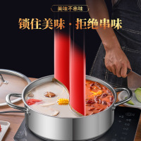 爱仕达(ASD) 锅具火锅 FS28H3Q28cm304不锈钢不串味炉灶通用鸳鸯复底火锅