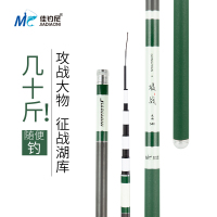 佳钓尼攻战大物鱼竿巨物鱼竿暴力青鱼鲟鱼竿轻超硬正品碳素手竿鱼杆钓竿