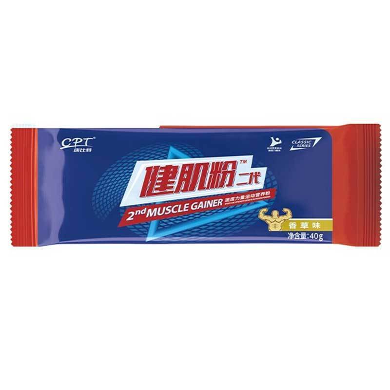 康比特健肌粉二代便携装乳清蛋白质粉健身营养健肌粉增重高蛋白40g*10草莓香草抹茶巧克力随机口味