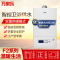 万家乐采暖炉、壁挂炉L1PB18-9F2（天然气）适用范围50-100m²