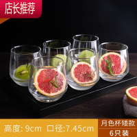 玻璃杯家用啤酒酒杯女生水杯网红饮料果汁杯子日式高级感6只套装JING PING 月色杯-6矮