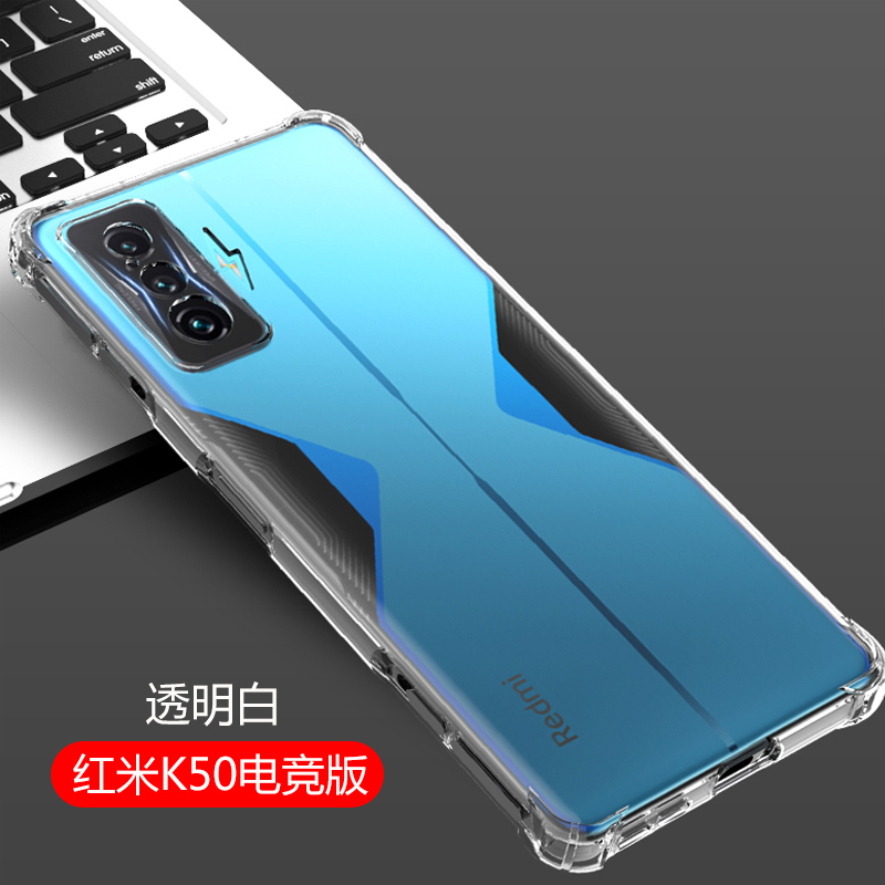 BOEEK 小米红米Redmi K50电竞版手机壳红米K40S气囊防摔保护壳K50透明软壳redmiK50Pro保护套